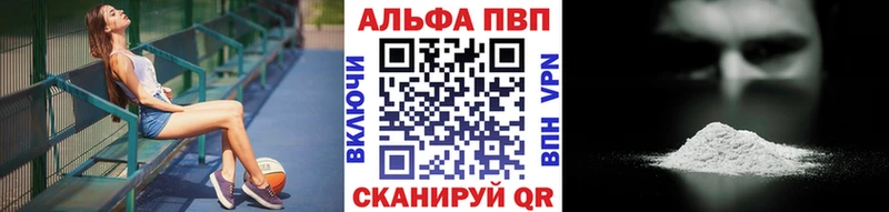 Alfa_PVP крисы CK  Купить где  Шахунья 