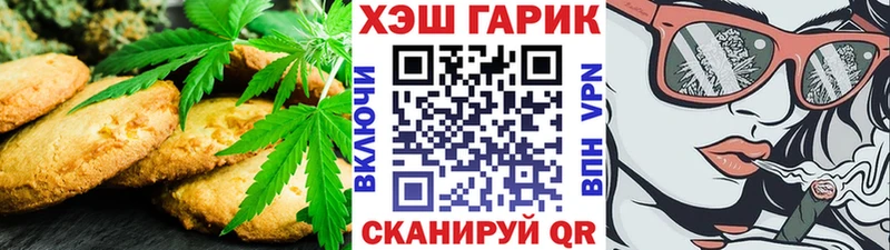 Canna-Cookies марихуана  Купить где  Шахунья 