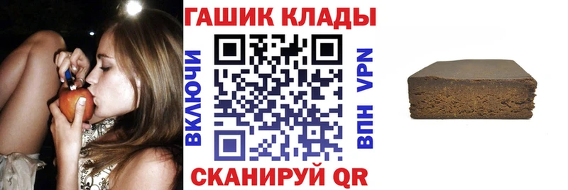 Купить где  Шахунья  ГАШИШ 40% ТГК 