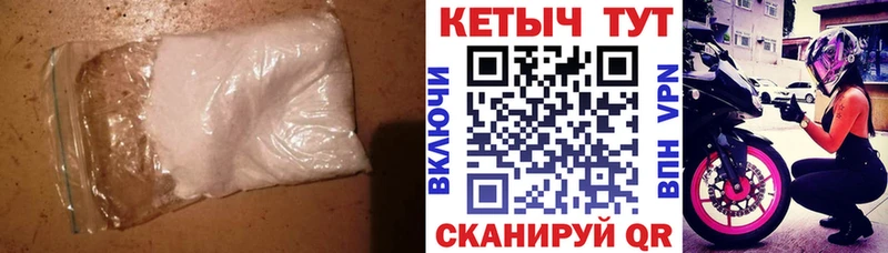 Купить закладки  Шахунья  КЕТАМИН VHQ 