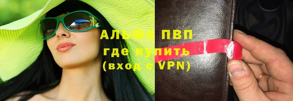 синтетический гашиш Инсар