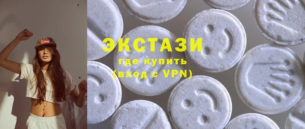синтетический гашиш Инсар