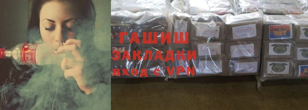 синтетический гашиш Инсар