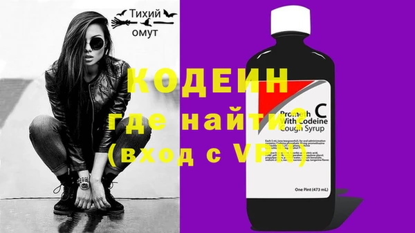 синтетический гашиш Инсар