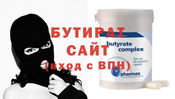2c-b Инта