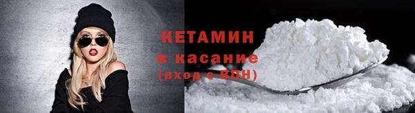синтетический гашиш Инсар
