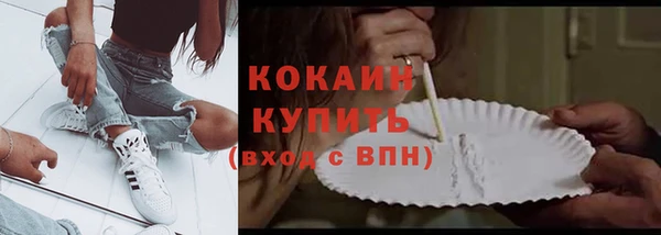 синтетический гашиш Инсар