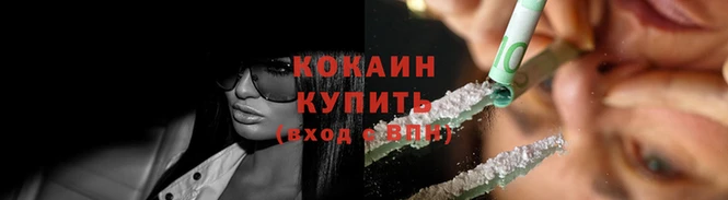 синтетический гашиш Инсар