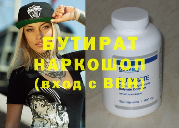 COCAINE Иннополис