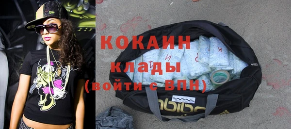 COCAINE Иннополис