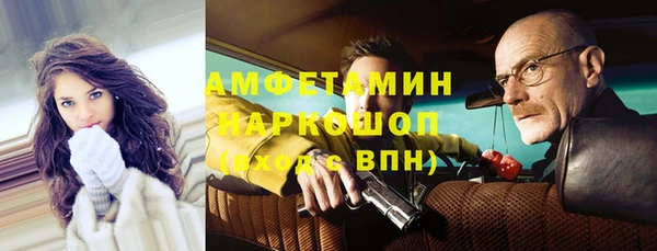 синтетический гашиш Инсар