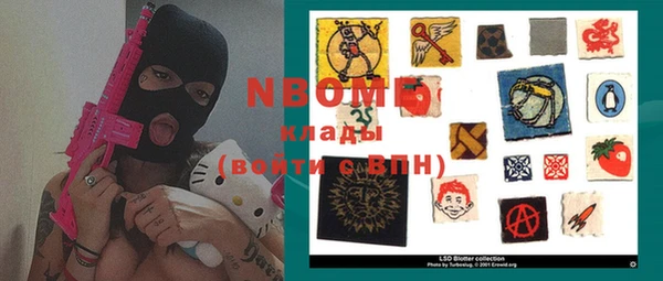 синтетический гашиш Инсар
