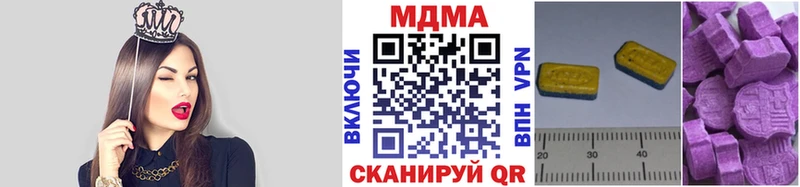 Купить закладки  Шахунья  MDMA VHQ 